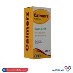 محلول خوراکی کالمرز سیمرغ دارو عطار 200 میل - Image 2